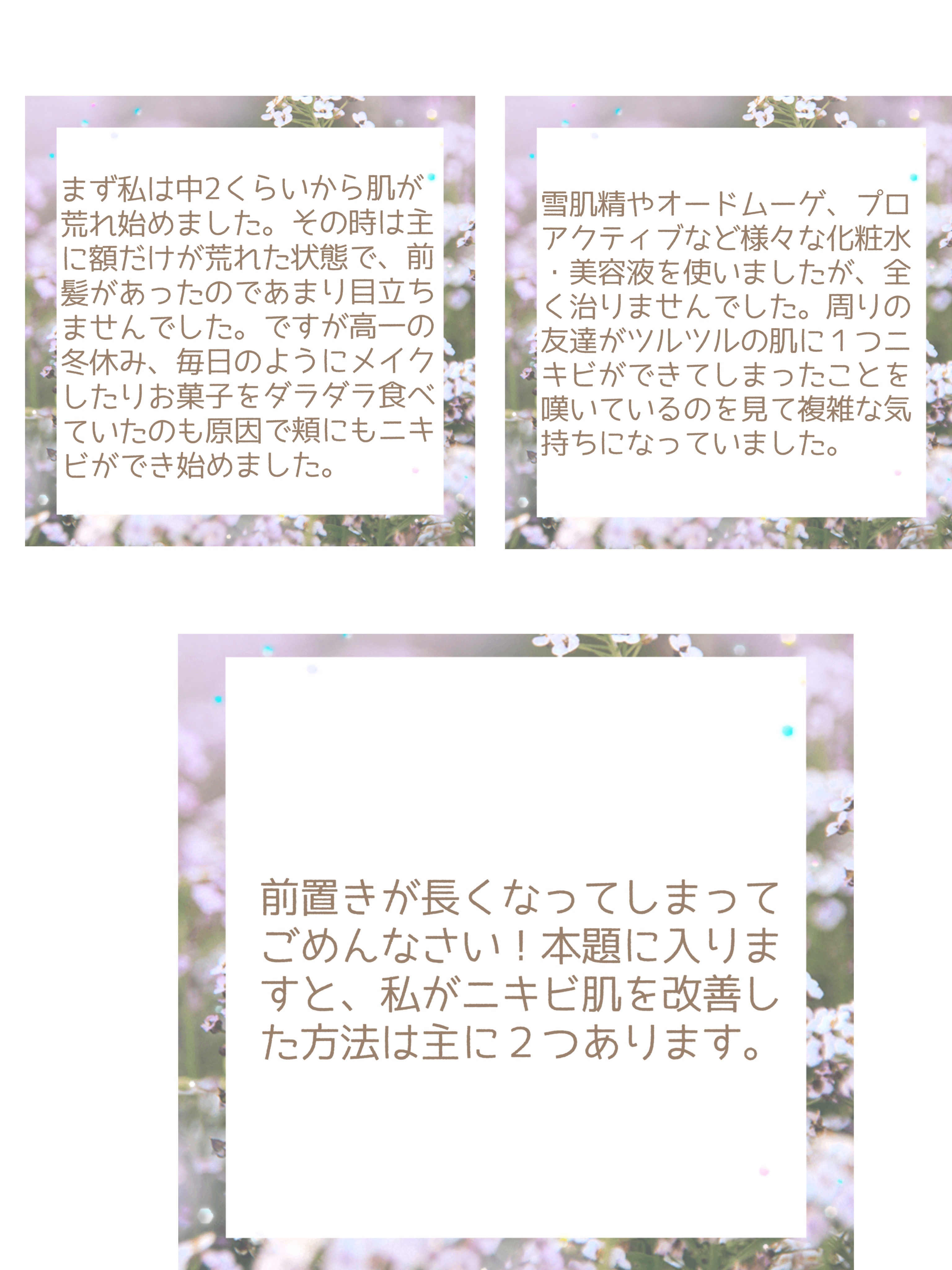 花王ホワイト ホワイトフローラルの香り/花王ホワイト/ボディ石鹸を使ったクチコミ（3枚目）