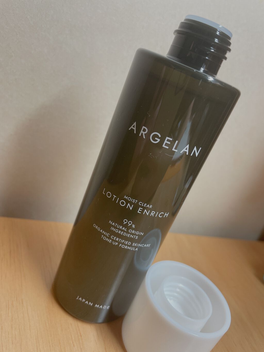 アルジェラン オーガニック認証 高保水化粧水/アルジェラン/化粧水を使ったクチコミ（2枚目）