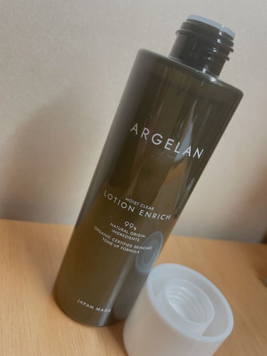 アルジェラン オーガニック認証 高保水化粧水/アルジェラン/化粧水を使ったクチコミ（2枚目）