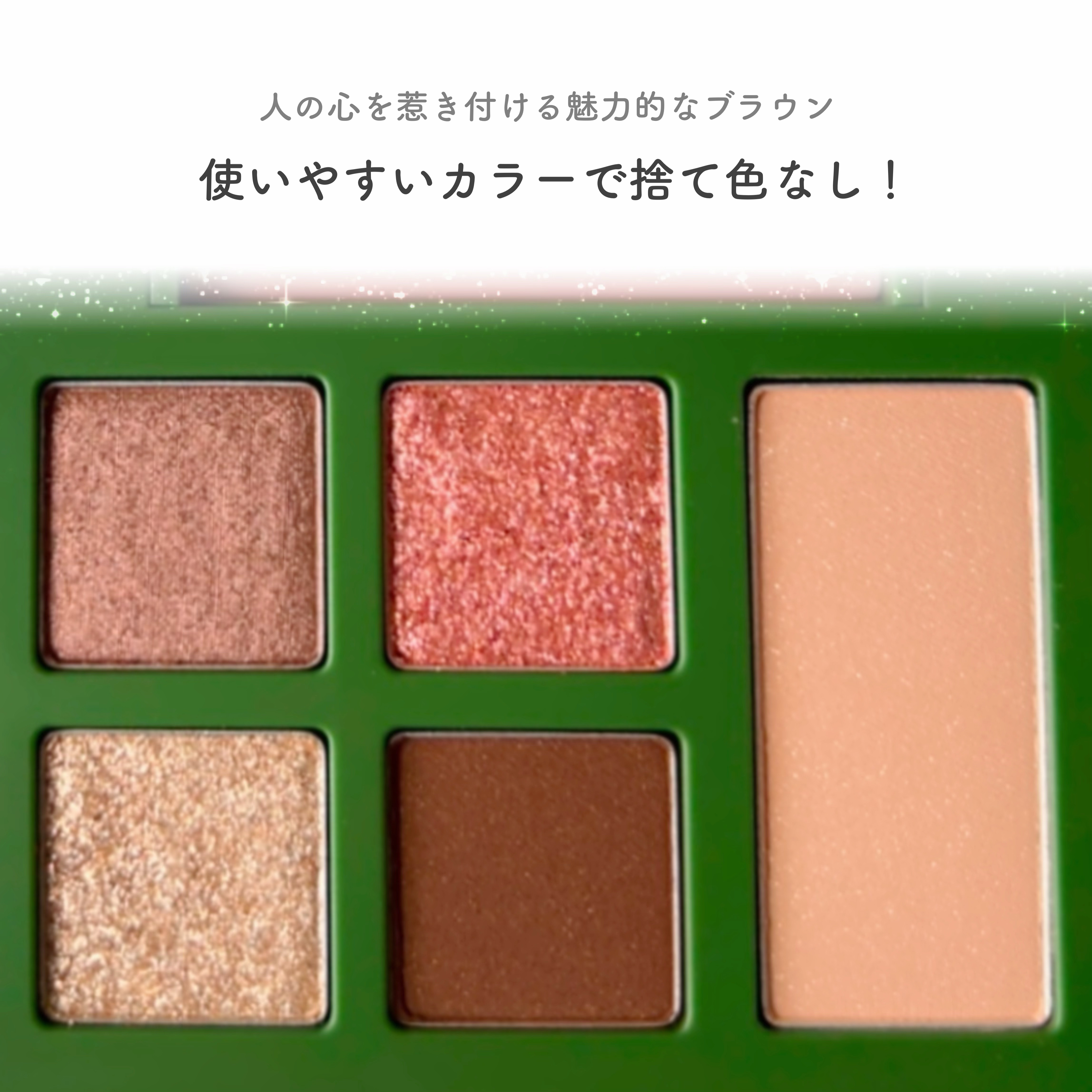 セフィラティ クイーンバレットアイズ/Sefilaty/アイシャドウパレットを使ったクチコミ（3枚目）