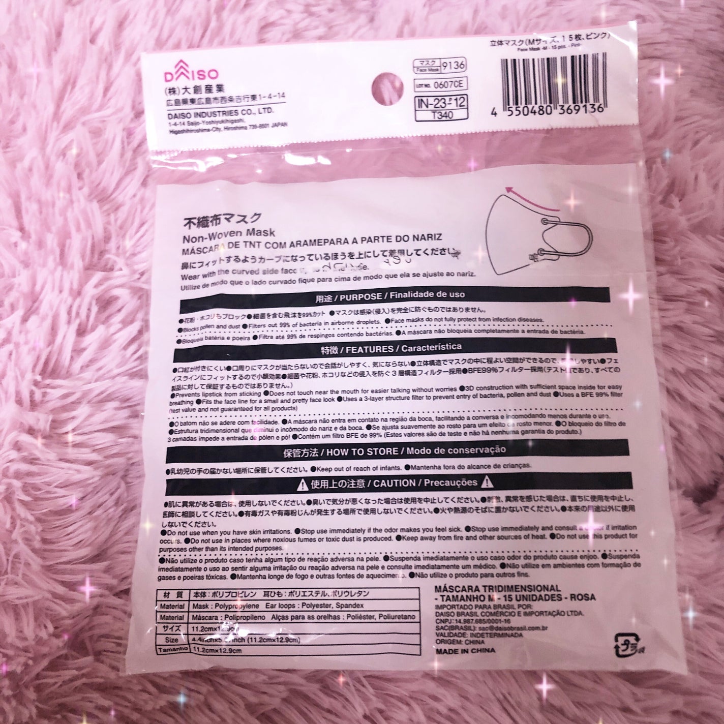 不織布マスク/DAISO/マスクを使ったクチコミ(2枚目)