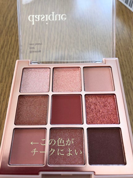シャドウパレット/dasique/アイシャドウパレットを使ったクチコミ(3枚目)