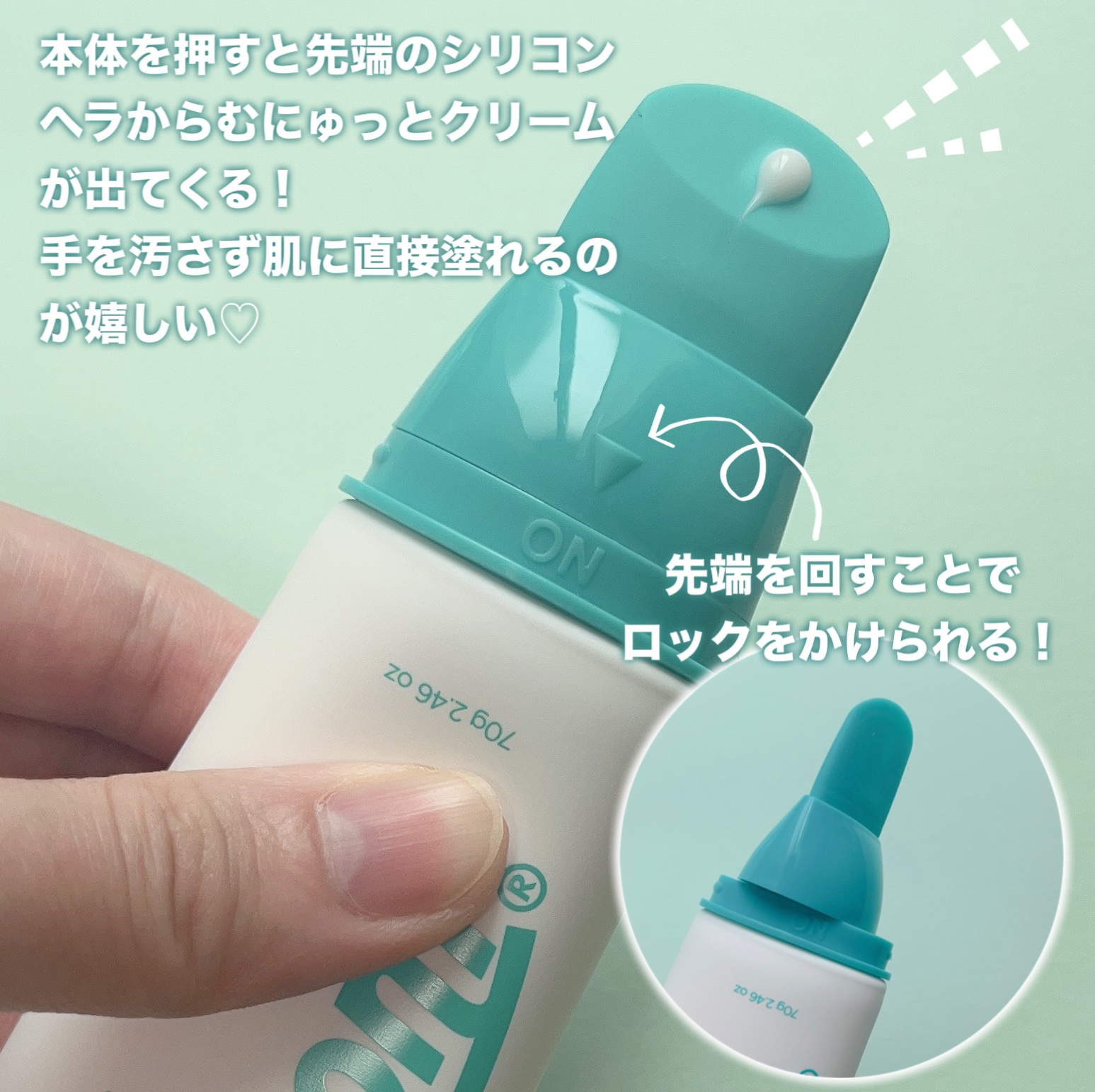 を使ったクチコミ（2枚目）