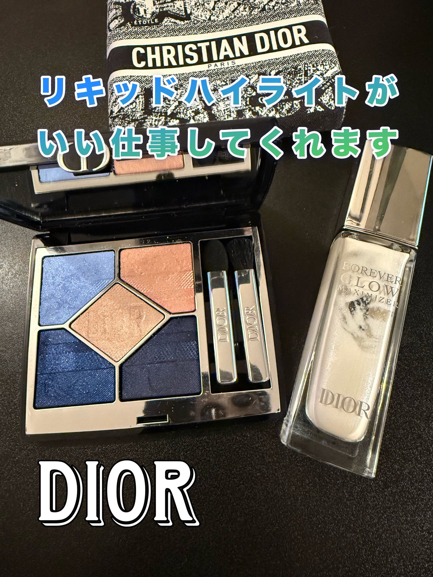 ディオールスキン フォーエヴァー グロウ マキシマイザー/Dior/ハイライトを使ったクチコミ(1枚目)