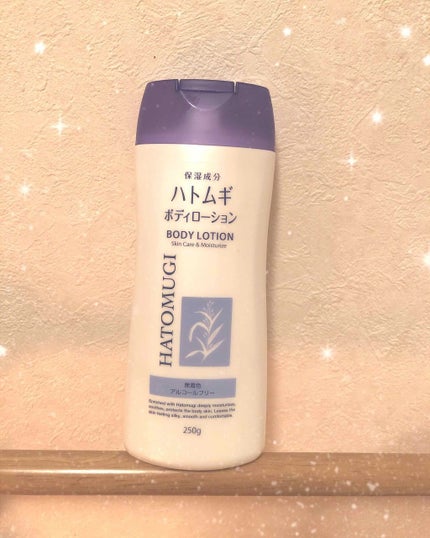 ハトムギボディローション/プライムビューティー/ボディローションを使ったクチコミ(1枚目)