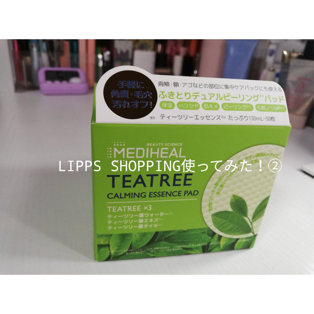 ティーツリーカーミングエッセンスパッド/MEDIHEAL/トナーパッドを使ったクチコミ(4枚目)
