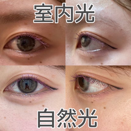 レングスニングマスカラ/FlowerKnows/マスカラを使ったクチコミ(6枚目)