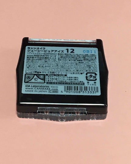 ジューシーピュアアイズ/キャンメイク/アイシャドウパレットを使ったクチコミ(2枚目)