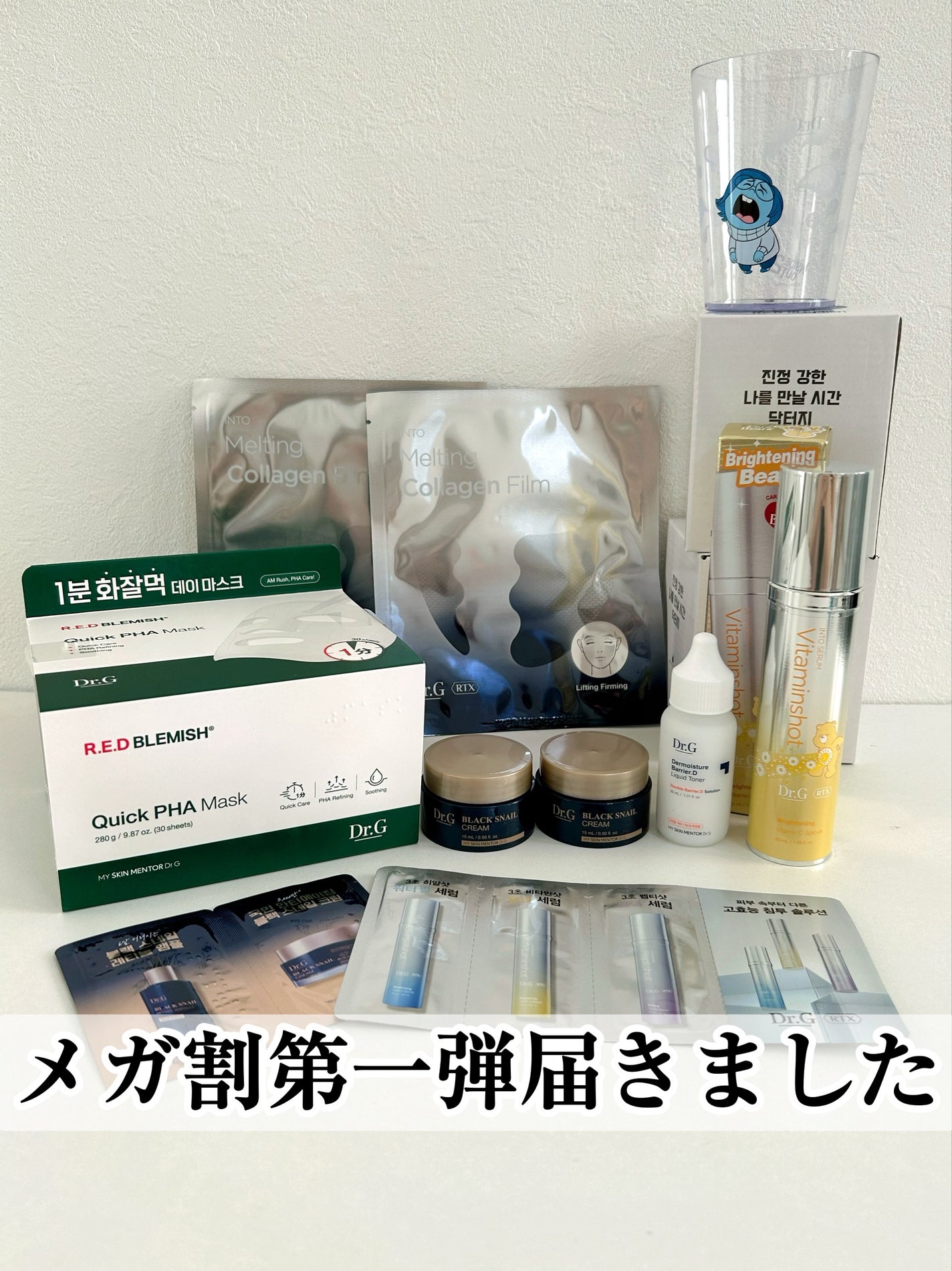 もりたま on LIPS 「メガ割第一弾届きました!Dr.G、VT、Snpです✨Dr.G1..」(1枚目)