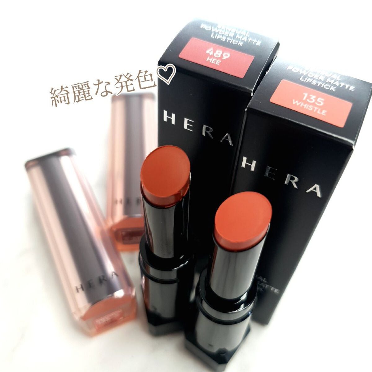 センシュアルパウダーマットリップスティック/HERA/口紅を使ったクチコミ(4枚目)