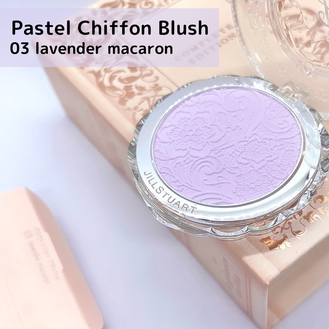 パステルシフォン ブラッシュ  03 lavender macaron/JILL STUART/パウダーチークを使ったクチコミ（1枚目）