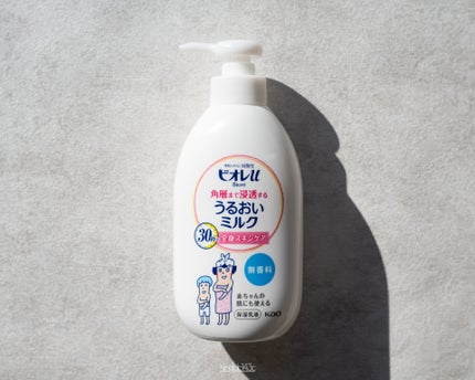 角層まで浸透する うるおいミルク 無香料/ビオレu/ボディミルクを使ったクチコミ(1枚目)