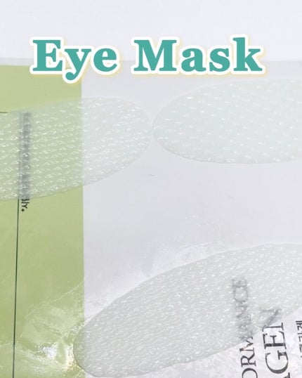 パーフェクト リアル パフォーマンス シカコラーゲンマスクパック /ダーマフィックス/シートマスク・パックを使ったクチコミ(4枚目)