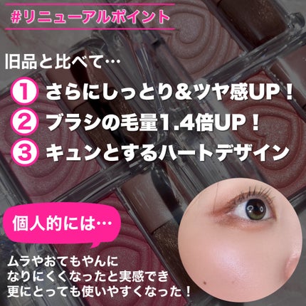 パウダーチークス/キャンメイク/パウダーチークを使ったクチコミ(4枚目)