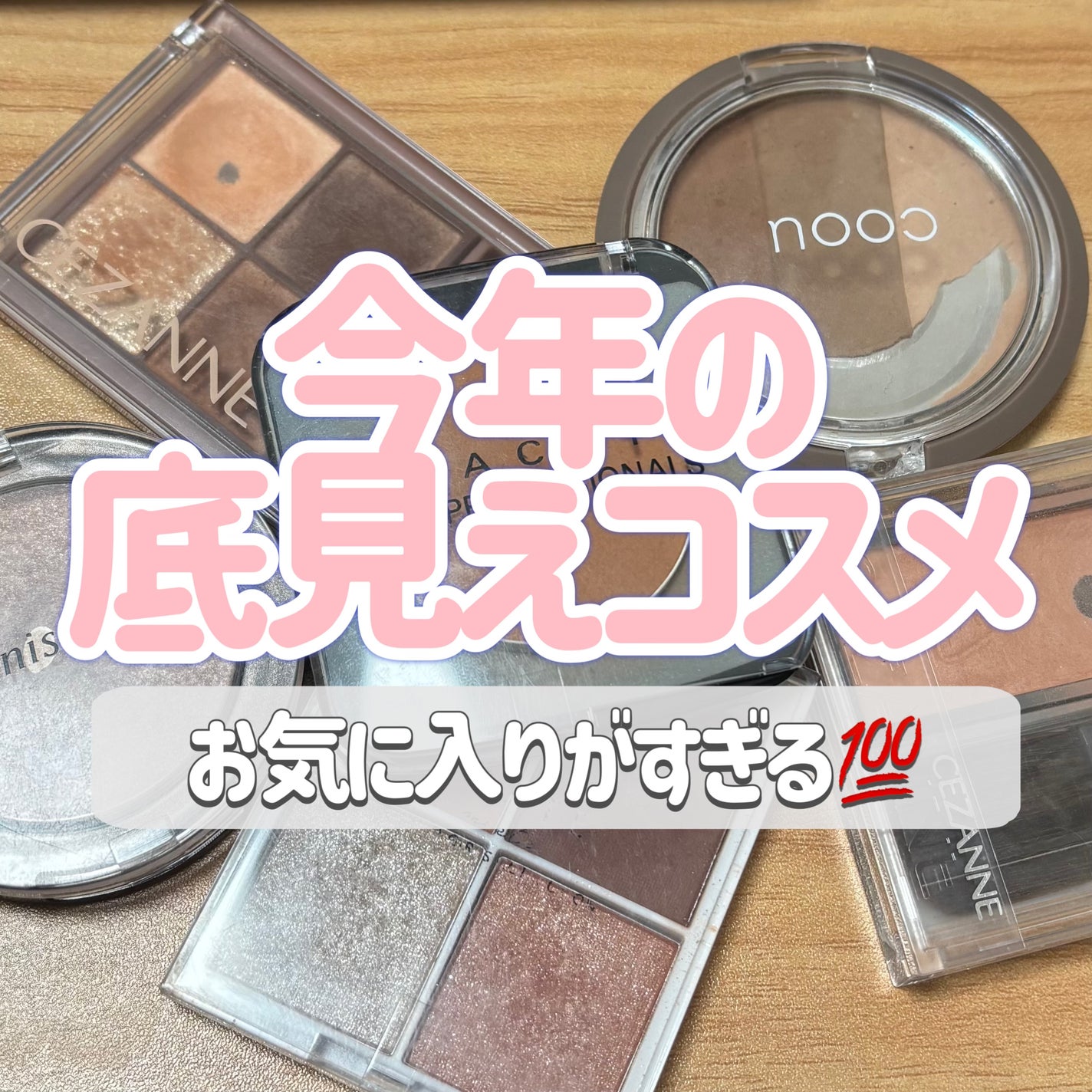 メイクアップカラーバリエーション/チャコット・コスメティクス/単色アイシャドウを使ったクチコミ(1枚目)