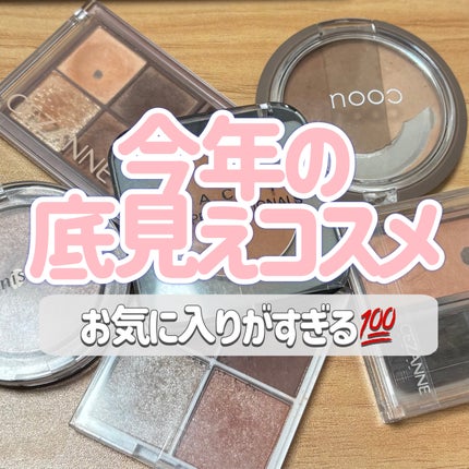 オーロラシマー ハイライター/innisfree/パウダーハイライトを使ったクチコミ(1枚目)