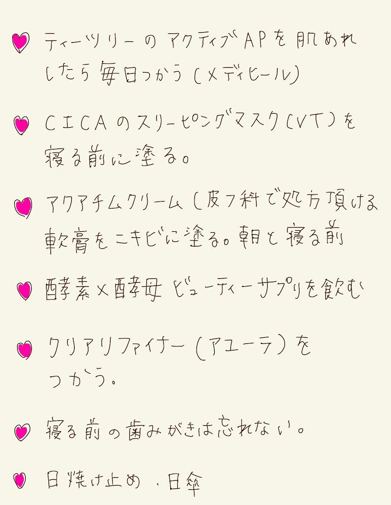 キレートレモンMUKUMI/Pokka Sapporo (ポッカサッポロ)/美容ドリンクを使ったクチコミ（2枚目）