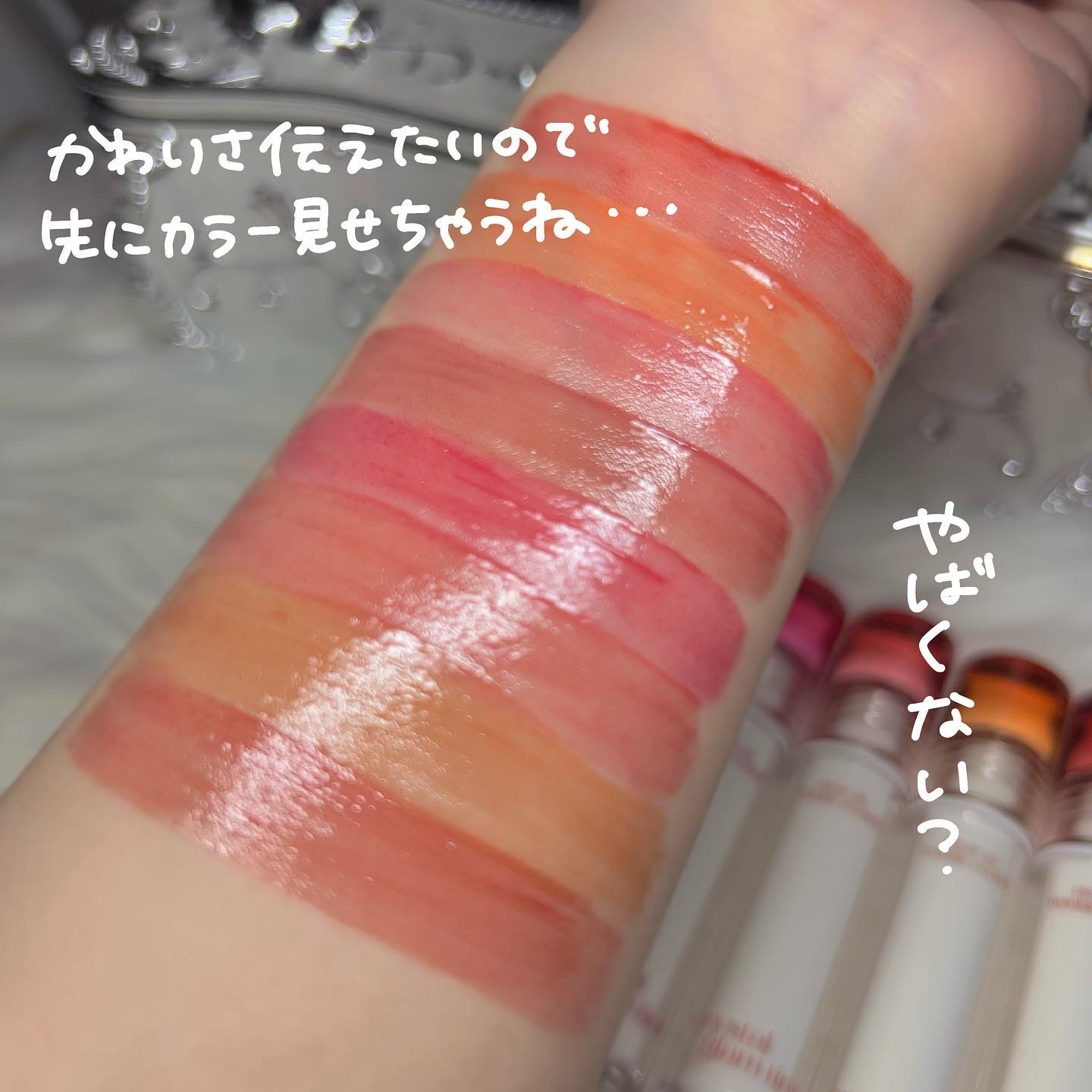 クリスタル グラム ティント 02 サマーアプリコット(SUMMER APRICOT)/CLIO/リップティントを使ったクチコミ（2枚目）