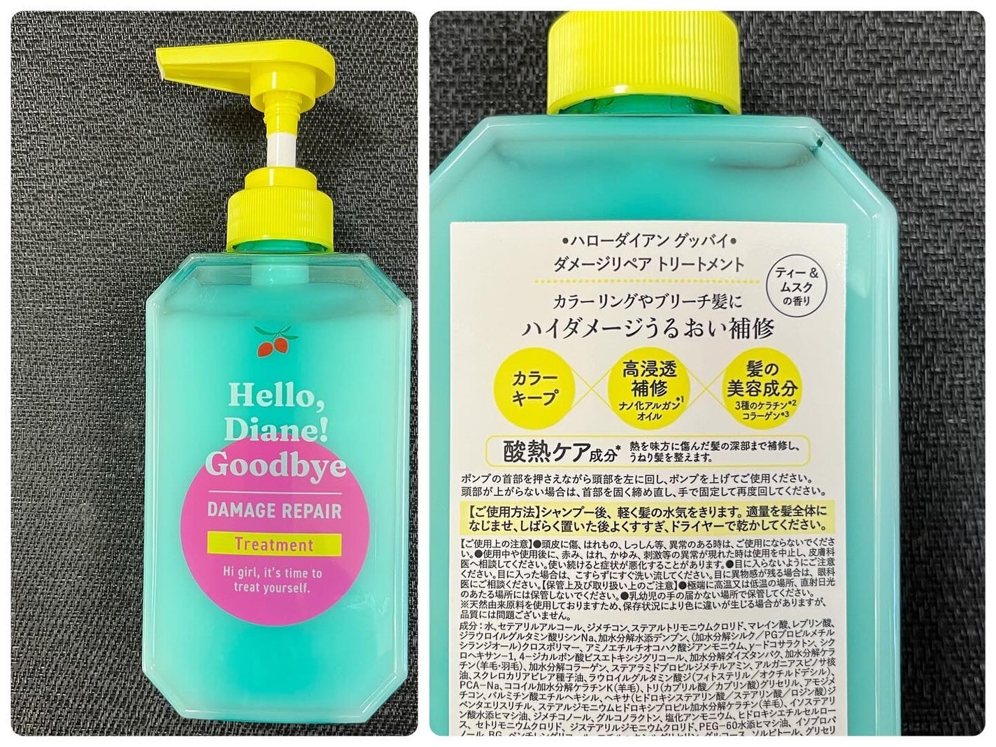 ハローダイアン グッバイ ダメージリペア シャンプー/トリートメント/ダイアン/市販シャンプーを使ったクチコミ(4枚目)