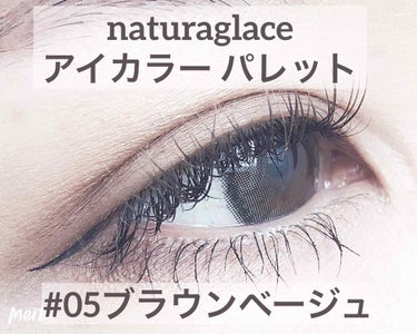 アイカラーパレット 05 ブラウンベージュ/ナチュラグラッセ/アイシャドウパレットを使ったクチコミ（1枚目）