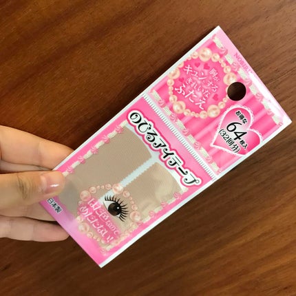 のびるアイテープ/キャンドゥ/二重まぶた用アイテムを使ったクチコミ(1枚目)