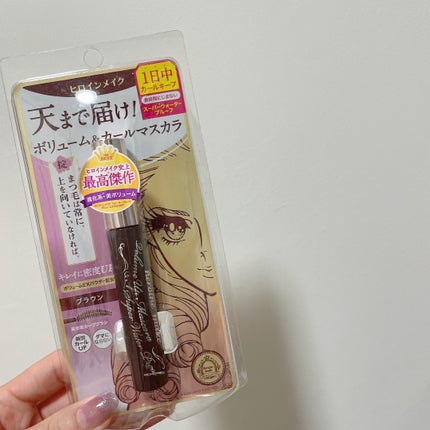 ボリュームUPマスカラ スーパーWP 02 ブラウン/ヒロインメイク/マスカラの画像