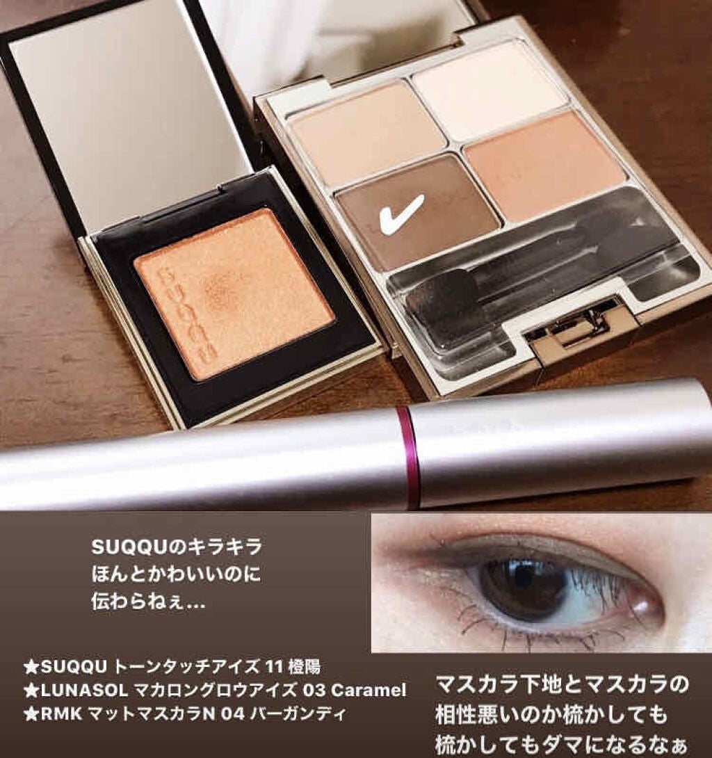 マカロングロウアイズ/LUNASOL/アイシャドウパレットを使ったクチコミ(3枚目)