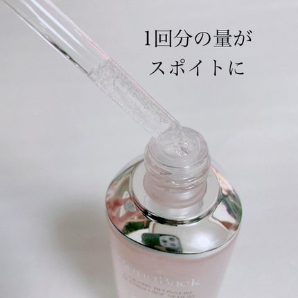 Hau美容Room on LIPS 「【BringBack桜8GFチェリーブロッサムセラム】美しい自..」(4枚目)