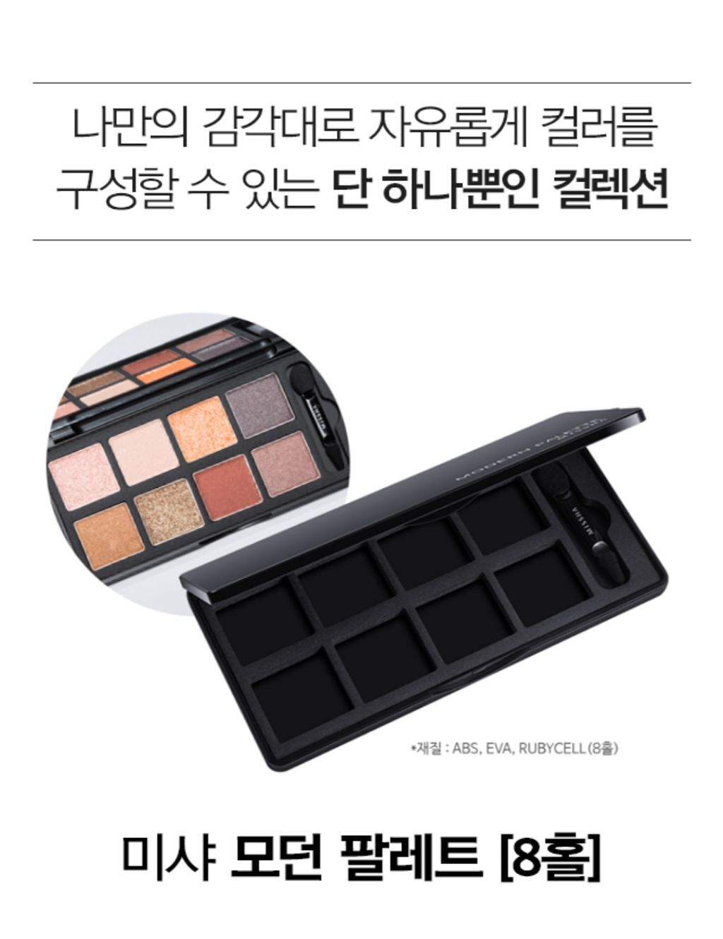 モダンシャドウ/MISSHA/単色アイシャドウを使ったクチコミ(4枚目)