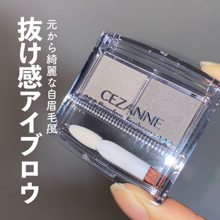 パウダリーアイブロウ/CEZANNE/パウダーアイブロウを使ったクチコミ(1枚目)