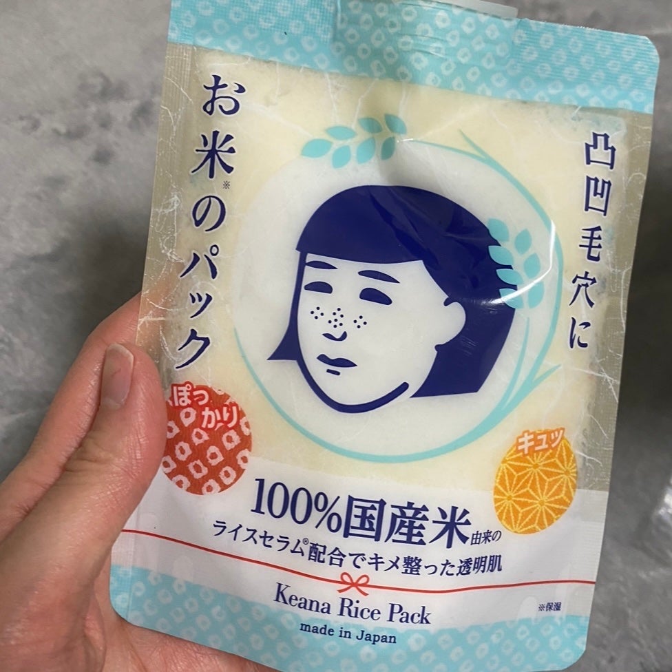 お米のパック/毛穴撫子/洗い流すパック・マスクを使ったクチコミ(1枚目)