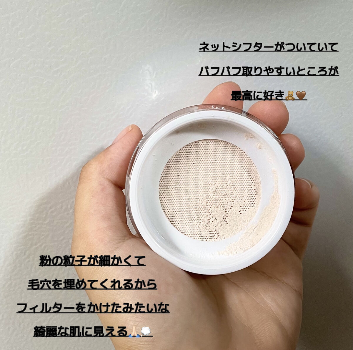 ルース パウダー 01 トランスルーセント/DAISY DOLL by MARY QUANT/ルースパウダーを使ったクチコミ（3枚目）