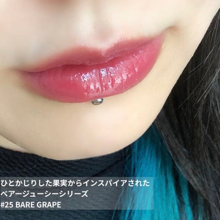 ジューシーラスティングティント/rom&nd/リップティントを使ったクチコミ(5枚目)