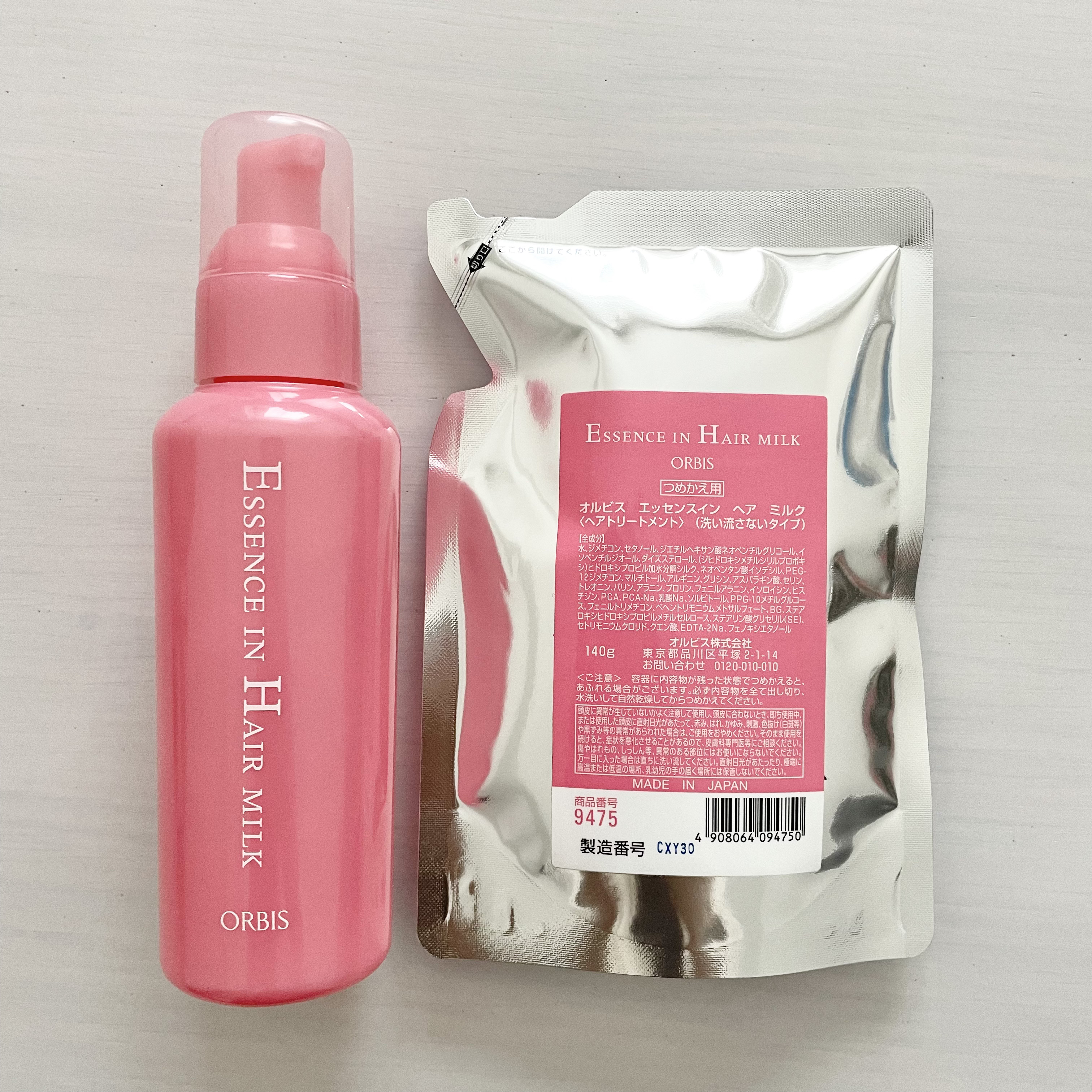 エッセンスインヘアミルク/オルビス/ヘアミルクを使ったクチコミ（2枚目）