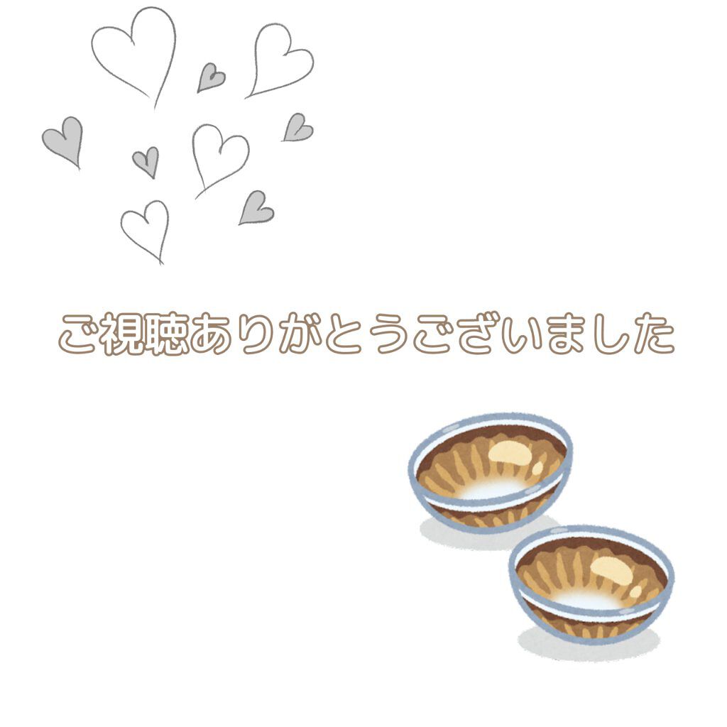 ラブ・ライナー リキッドアイライナーR3/ラブ・ライナー/リキッドアイライナーを使ったクチコミ(6枚目)