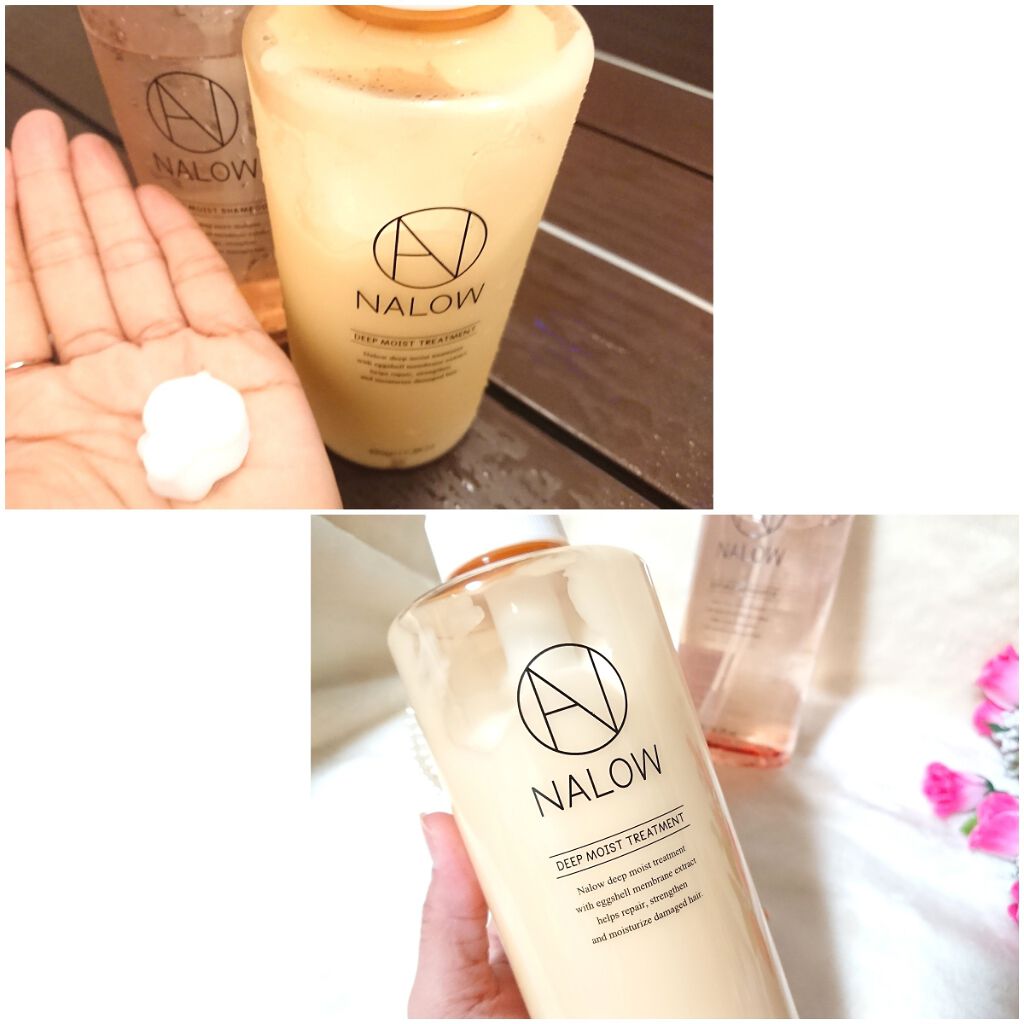 ディープモイスト シャンプー／トリートメント/NALOW/市販シャンプーを使ったクチコミ（3枚目）