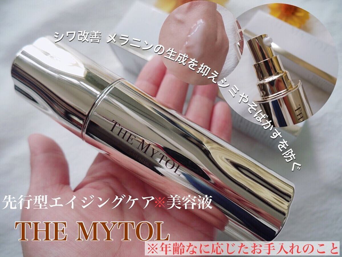ザ マイトル エッセンス/THE MYTOL/ブースター・導入液を使ったクチコミ(1枚目)