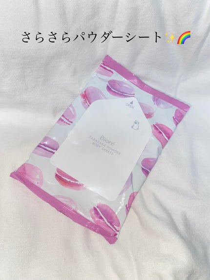 さらさらパウダーシート さわやかせっけんの香り/ビオレ/ボディシートを使ったクチコミ(1枚目)