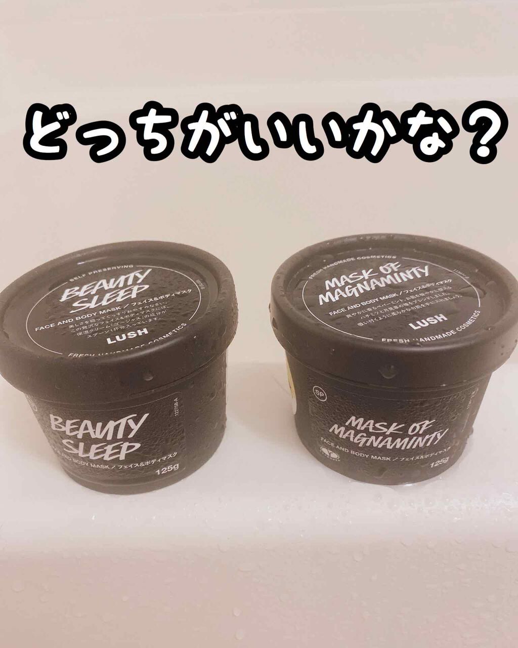 パワーマスク SP/ラッシュ/スクラブ・ゴマージュを使ったクチコミ（1枚目）