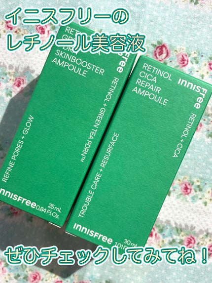 レチノール シカ リペア セラム/innisfree/美容液を使ったクチコミ(8枚目)