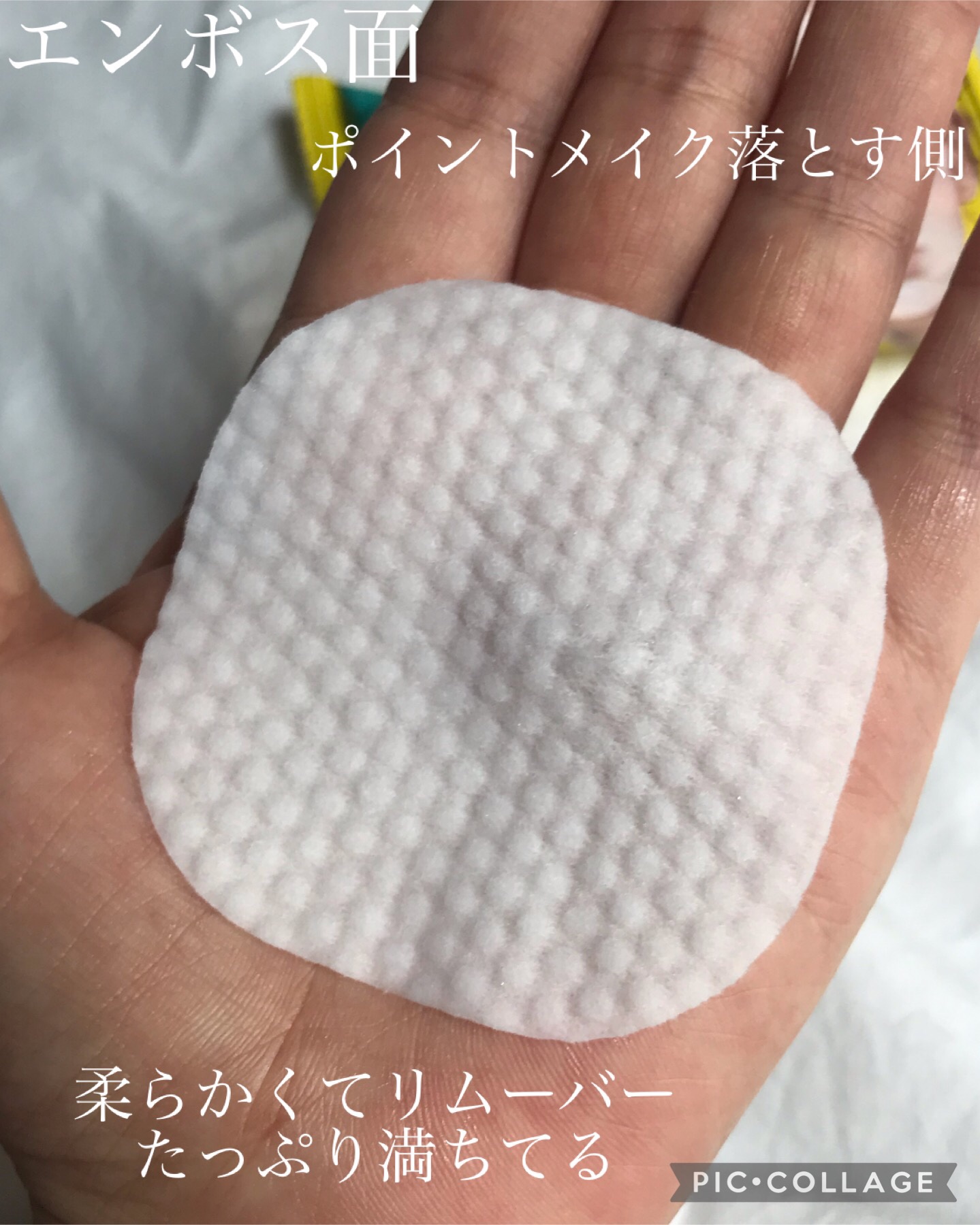 ザ パーフェクト リップ＆アイ リムーバーパッド/Ariul/クレンジングシートを使ったクチコミ（2枚目）