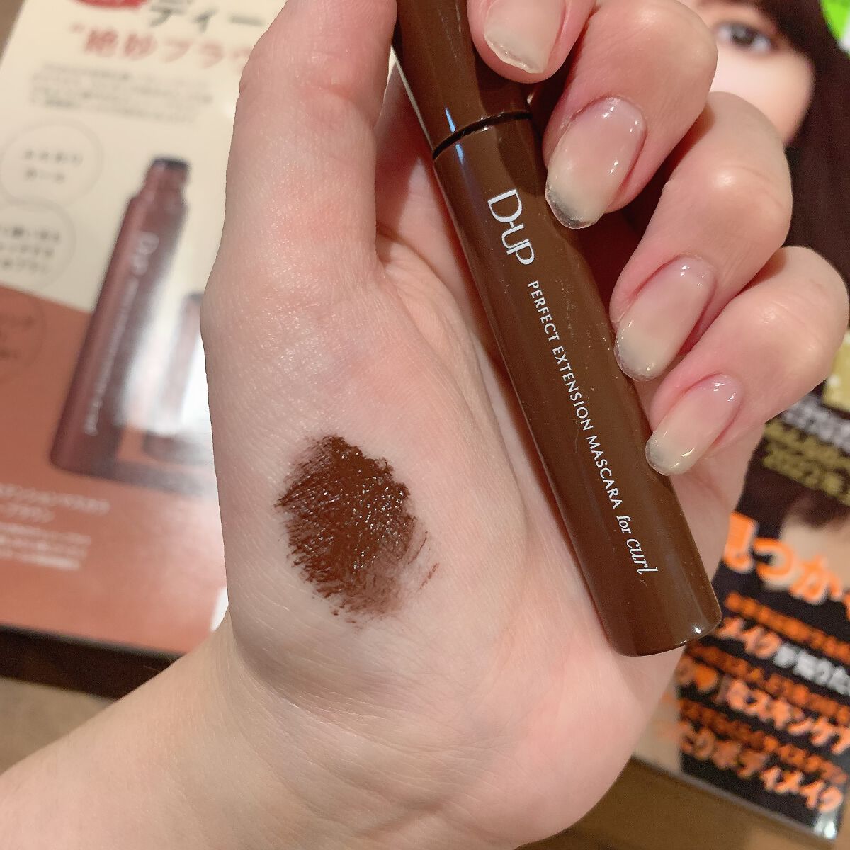 パーフェクトエクステンション マスカラ for カール/D-UP/マスカラを使ったクチコミ(2枚目)