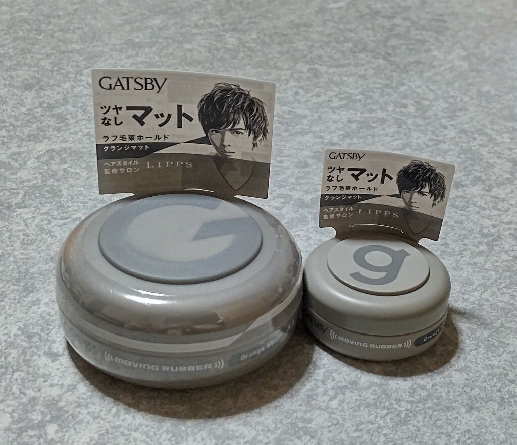 ファイバーインワックス/サロンスタイル/ヘアワックス・クリームを使ったクチコミ(1枚目)