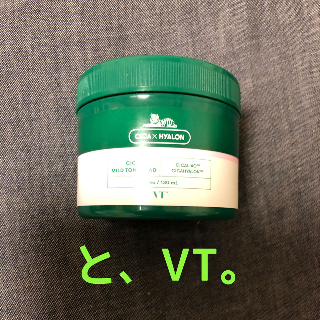 グリーンタンジェリン ビタCダークスポットケアパッド/goodal/トナーパッドを使ったクチコミ（2枚目）