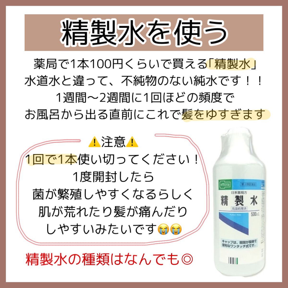 ミーファ フレグランスUVスプレー マグノリア/MIEUFA/日焼け止めミスト・スプレーを使ったクチコミ(4枚目)