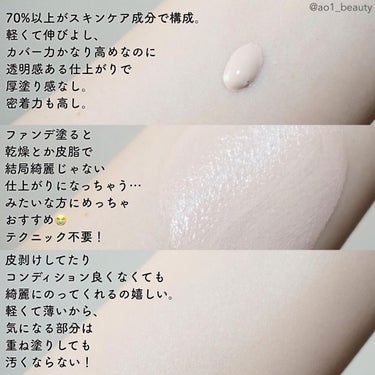 ライトリフレクティング ファンデーション/NARS/リキッドファンデーションを使ったクチコミ（2枚目）