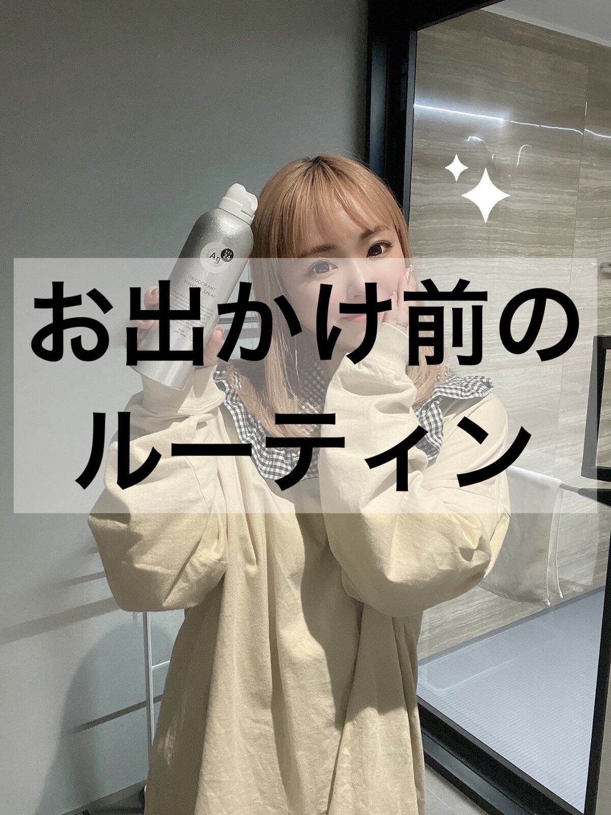 パウダースプレー （無香性）/エージーデオ24/デオドラント・制汗剤を使ったクチコミ（1枚目）