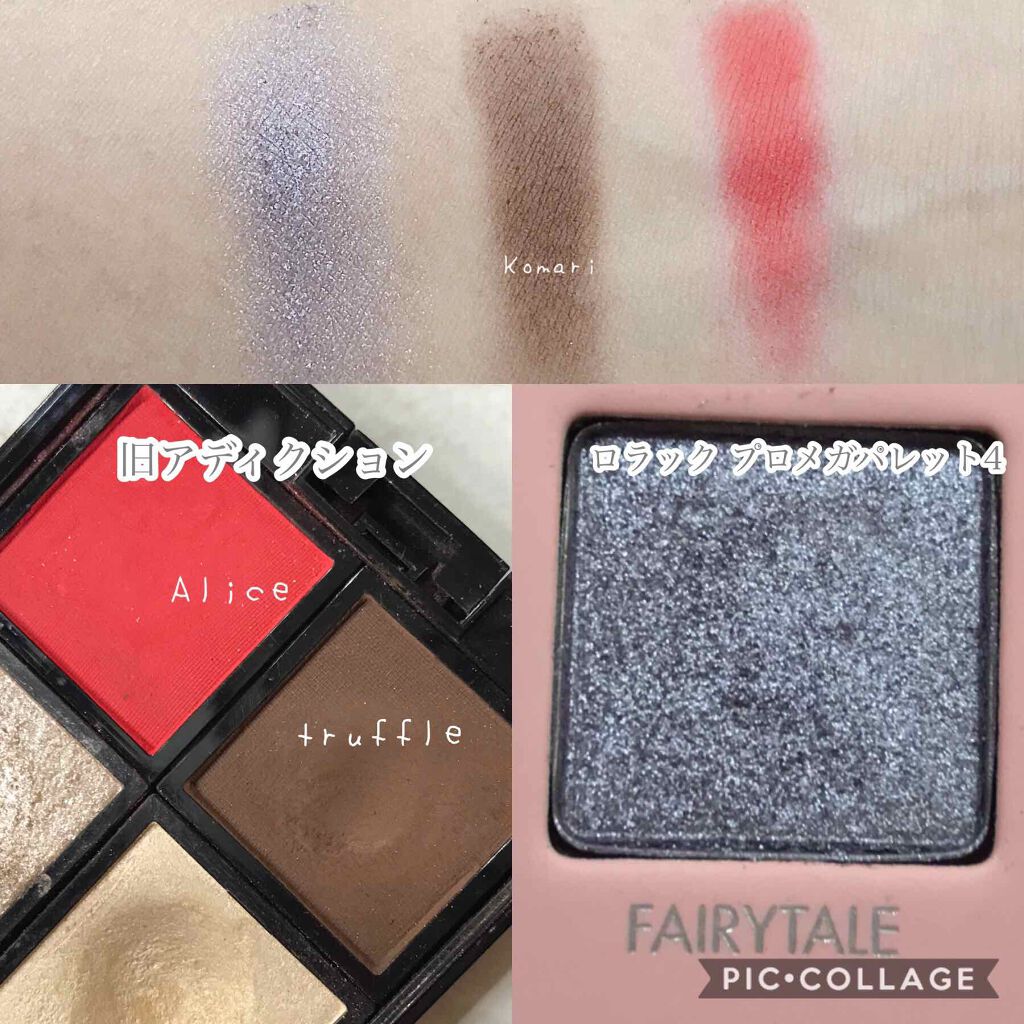 アディクション ザ アイシャドウ/ADDICTION/単色アイシャドウを使ったクチコミ(2枚目)