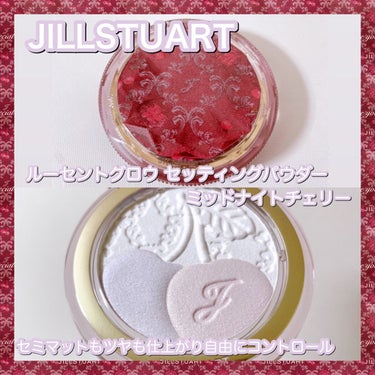 ジルスチュアート ミッドナイトチェリー コレクション/JILL STUART/メイクアップキットを使ったクチコミ（1枚目）