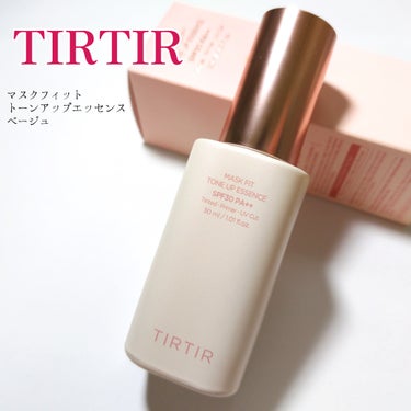 マスクフィットトーンアップエッセンス/TIRTIR(ティルティル)/化粧下地を使ったクチコミ（1枚目）